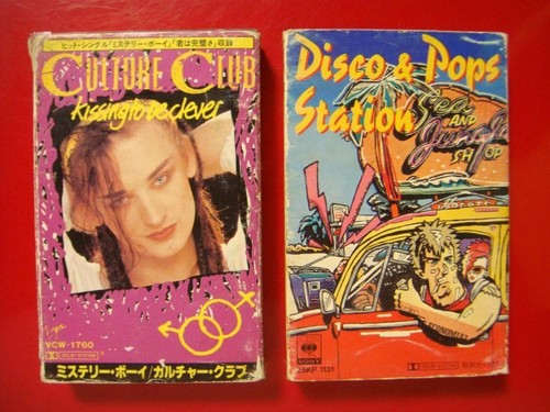 Cassetta culture club disco - cassetta,